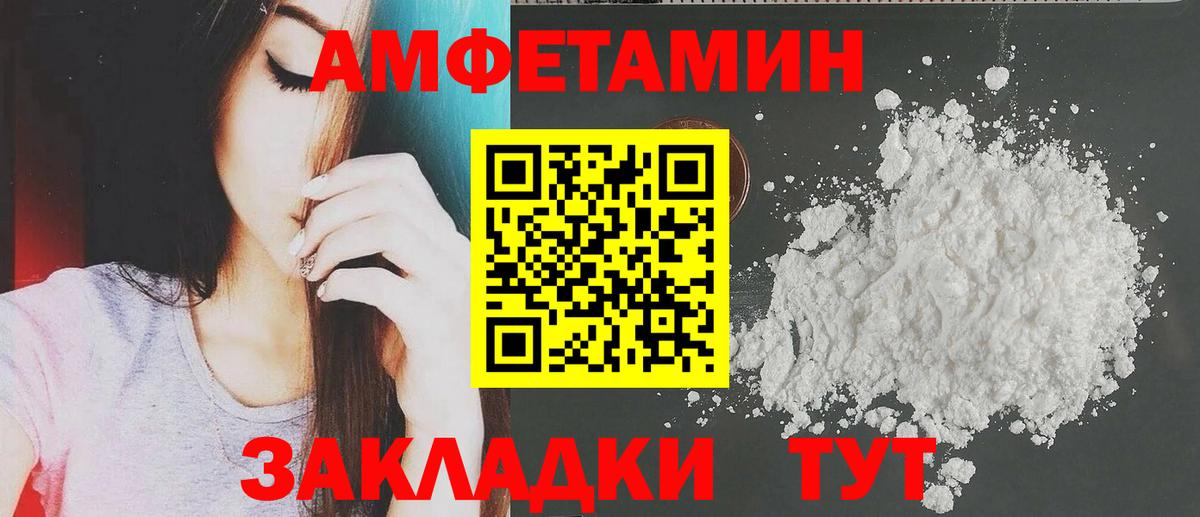 АМФ Premium Орск