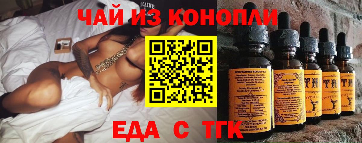 ГАШИШ  МДМА  КОКАИН  МЕФ   Орск  Вход с VPN 