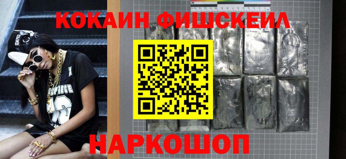 Cocaine Columbia  Cocaine Боливия  Орск  Вход с VPN 