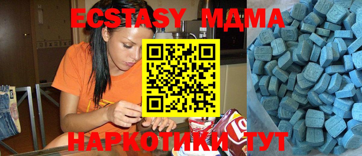 Экстази Punisher  Вход с VPN  ЭКСТАЗИ 300 mg  Орск 