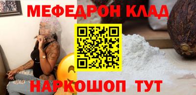круглые Севастополь