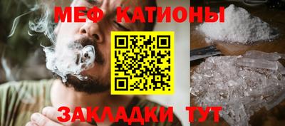 кристаллы Северобайкальск