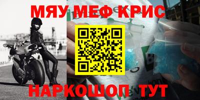 круглые Севастополь