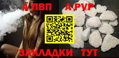круглые Севастополь
