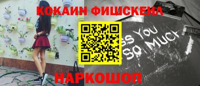 круглые Севастополь