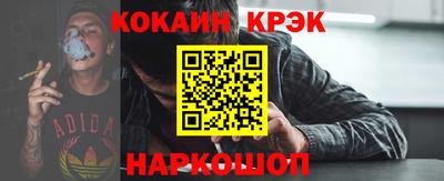кристаллы Северобайкальск