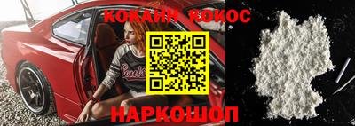 кристаллы Северобайкальск