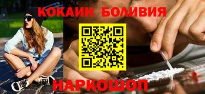 кристаллы Северобайкальск