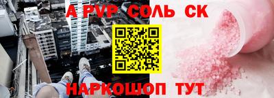 круглые Севастополь