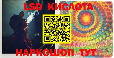 круглые Севастополь