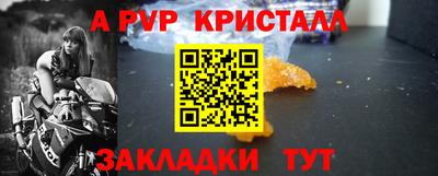 кристаллы Северобайкальск