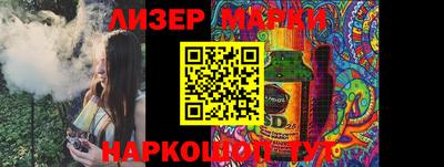 эйфоретик Свободный
