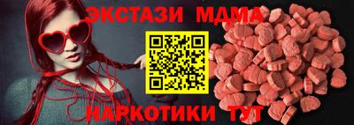 круглые Севастополь