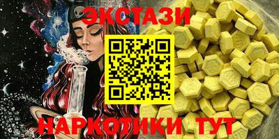 кристаллы Северобайкальск