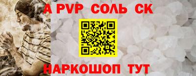 кристаллы Северобайкальск