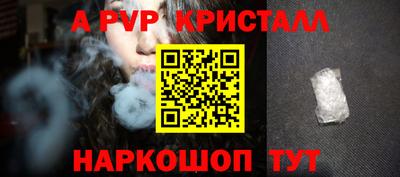 кристаллы Северобайкальск