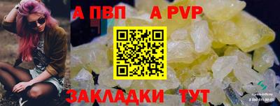 кристаллы Северобайкальск