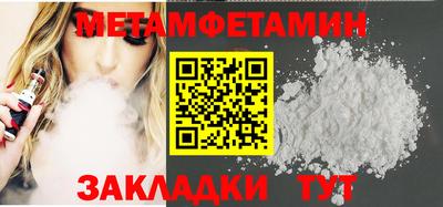 круглые Севастополь