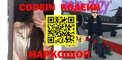 кристаллы Северобайкальск