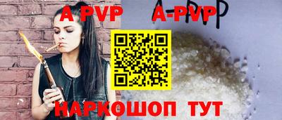 круглые Севастополь