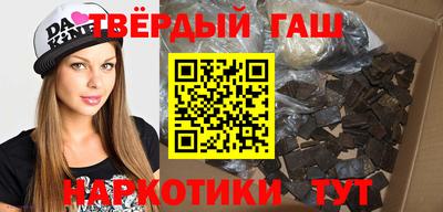 кристаллы Северобайкальск