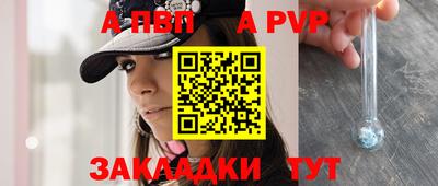 кристаллы Северобайкальск