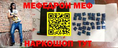 круглые Севастополь