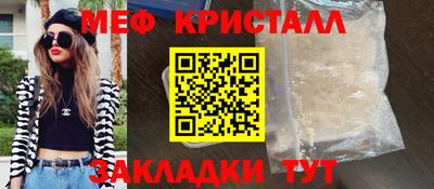 круглые Севастополь