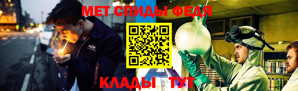 Первитин пудра  Первитин пудра  МЕТАМФЕТАМИН  Вход с VPN  Орск 