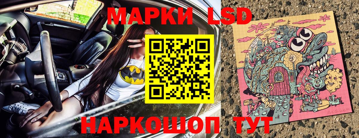 Марки NBOMe 1,5мг  Вход с VPN  Марки 25I-NBOMe  Марки NBOMe 1,5мг  Орск 
