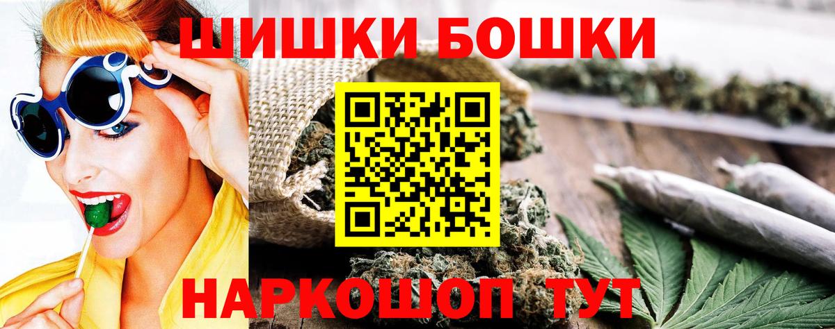 Конопля конопля Орск